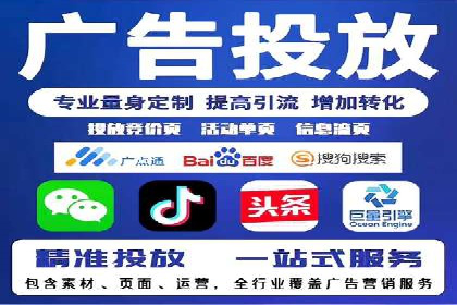 SEM竞价员日常操作流程及效果案例分析